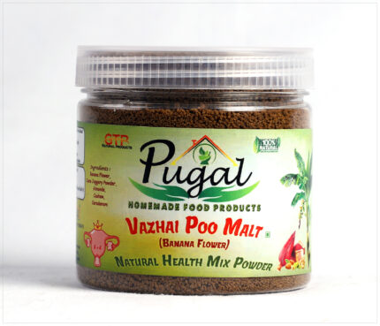 VazhlaiPoo (Banana Flower) Malt - 250gms